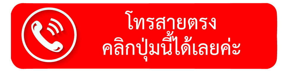 โทรเลย